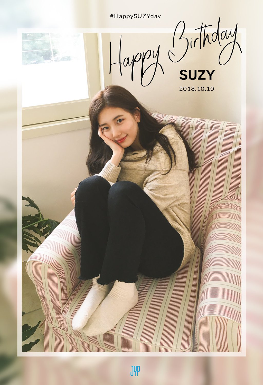 오늘은 배우 배수지 만24세 생일입니다 | 인스티즈