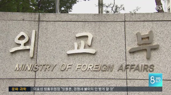 해외 간적도 없는데 대만에서 범죄자 취급당한 20대 한국여성.jpg (혈압주의) | 인스티즈