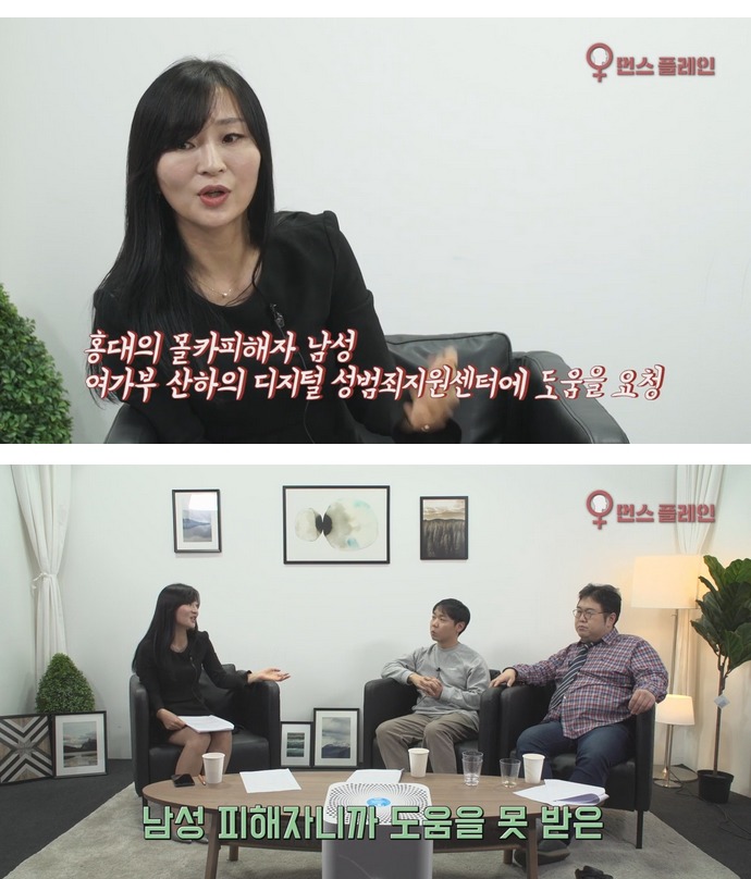 대한민국에서 남자의 존재ㅠ | 인스티즈