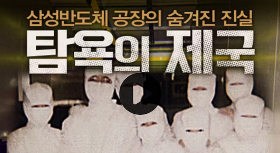 추석날 사망한 피해자. 재벌오너 교체. 경제민주화의 시작 | 인스티즈