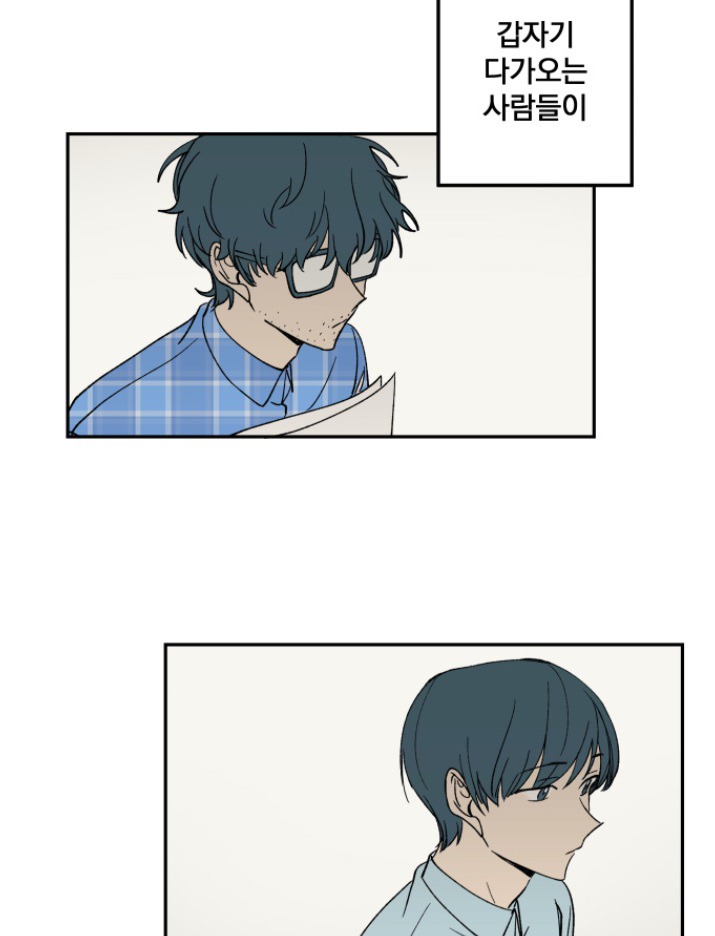 인기가 없으신가요? 코디해드립니다 | 인스티즈