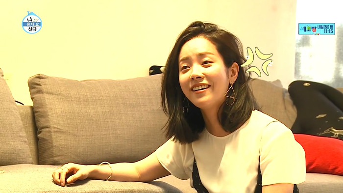 한지민을 어이없게 만든 떡볶이 취향 | 인스티즈