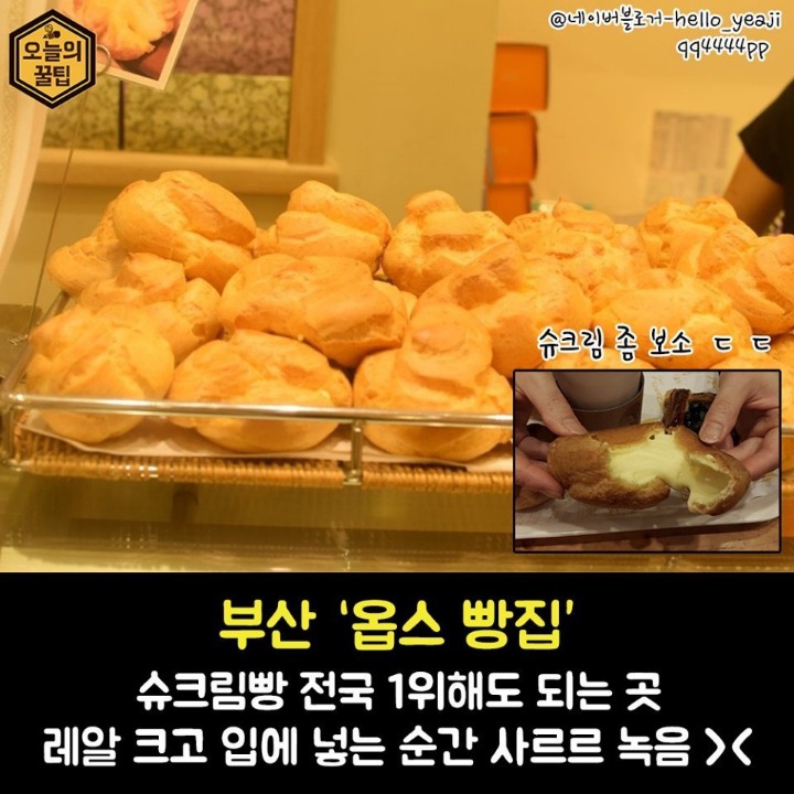 빵집 이미지