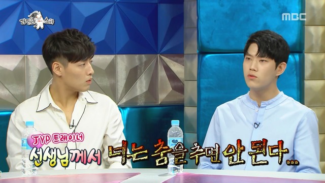 JYP 연습생이었다는 동하 | 인스티즈