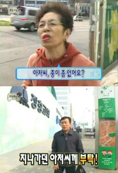 무한도전 일반인 출연 레전드ㅋㅋㅋㅋㅋㅋㅋㅋㅋㅋㅋㅋ.jpg | 인스티즈