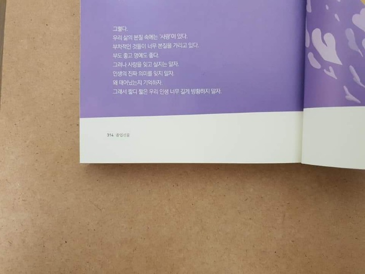 이런 사람들만 피해도 인생의 피로가 절반이 된다! | 인스티즈