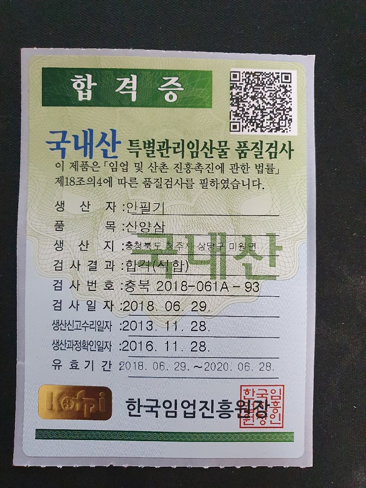 산양농업협동조합 이미지