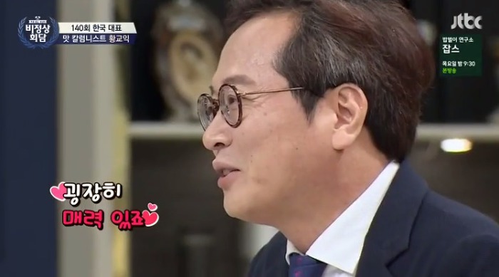 황교익이 보는....일식.. 중식..이탈리아음식..jpg | 인스티즈