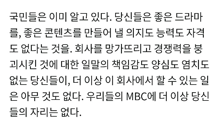 기대작이지만 메인 연출자 파업동참으로 인력PD가 연출하게될 드라마들 | 인스티즈