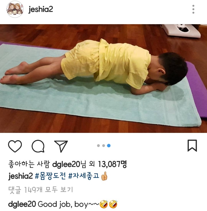 플랭크 시안이 | 인스티즈