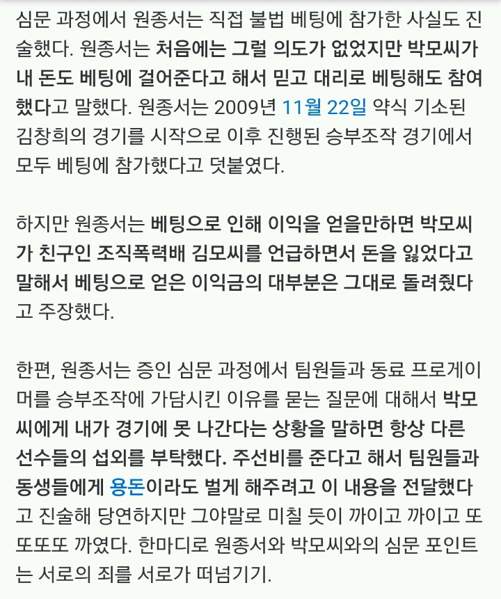 스타팬들이라면 마재윤만큼 난감하는 선수.jpg | 인스티즈
