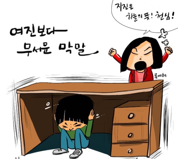 오늘자 쿼드러플 클라스 | 인스티즈