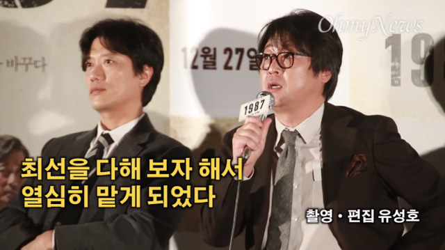 영화 1987 출연 감회가 남달랐을 것 같은 배우 김윤석.jpg | 인스티즈