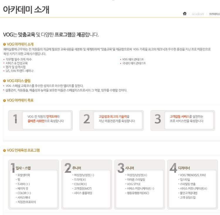윈윈헤어 이미지