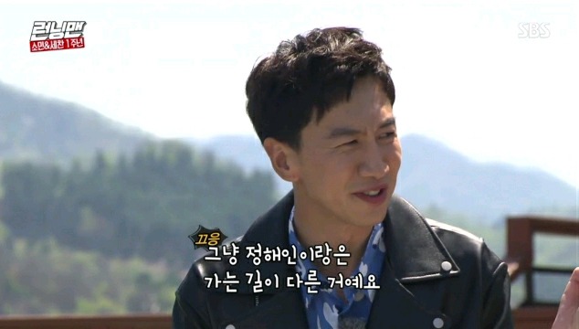 본인 후계자 등장에 기뻐하는 유재석.jpg | 인스티즈