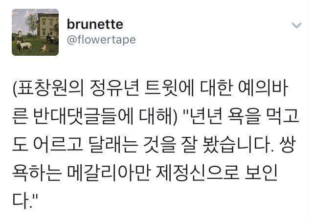 한국 여자들의 불필요한 친절에 대해서 (게이샤 친절) | 인스티즈