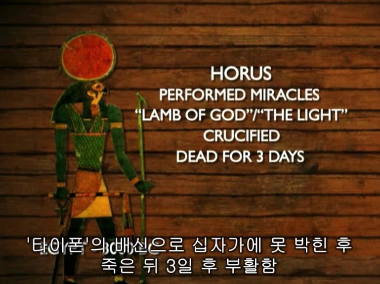 수많은 신들의 탄생일이 공통적인 이유 | 인스티즈