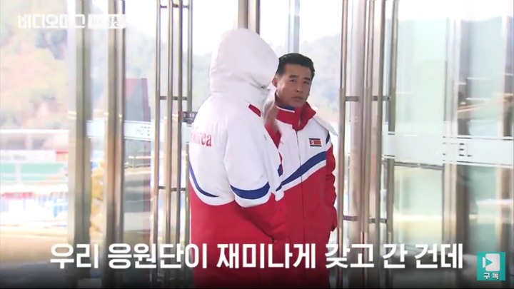 재미로 가져간 가면이라며 속상해하는 북한 측 관계자 | 인스티즈