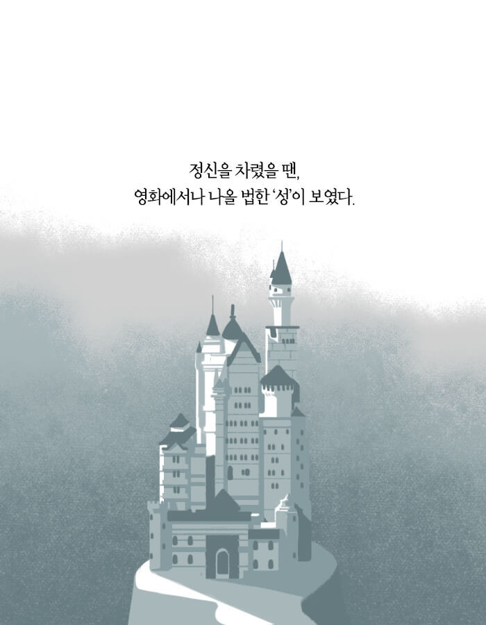 [책소개] 그 애가 세상에서 사라져버렸으면 좋겠어 | 인스티즈