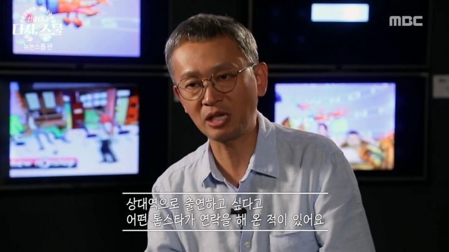장나라의 뉴논스톱 시절 톱스타 관련 일화.jpg | 인스티즈