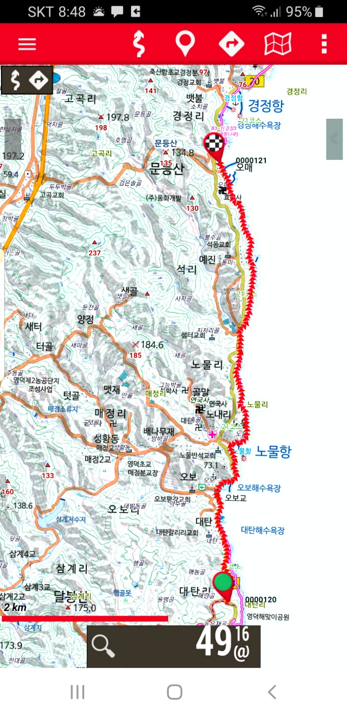 해파랑길 19코스 영덕 블루로드 D 이미지