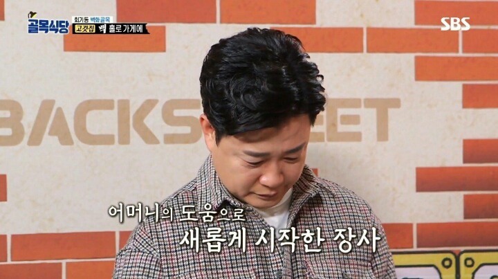 골목고깃집 이미지