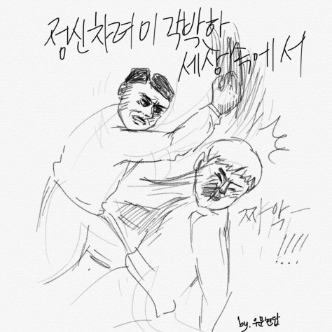 여자에게 연락 받는 법.jpg | 인스티즈