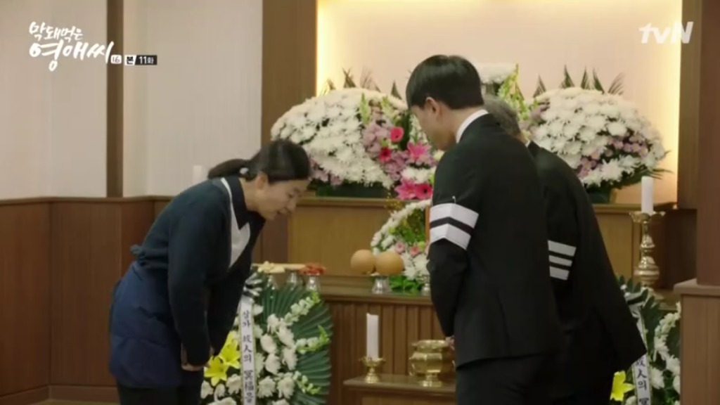 [막영애] 해도 해도 너무한 도를 지나친 라미란 | 인스티즈