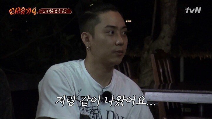 ??? : 아 니도 나왔드나? | 인스티즈