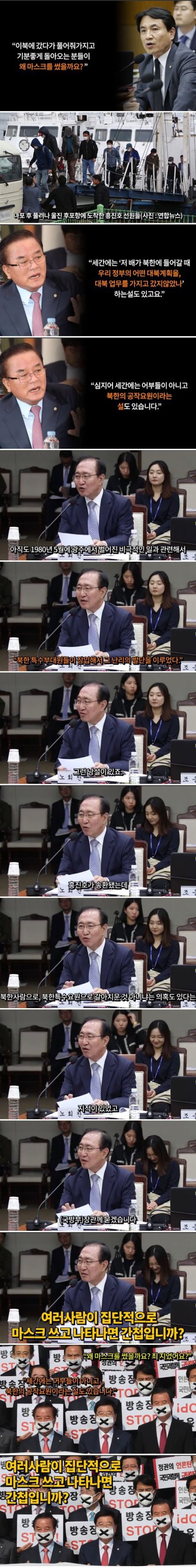 유쾌한 노회찬 | 인스티즈