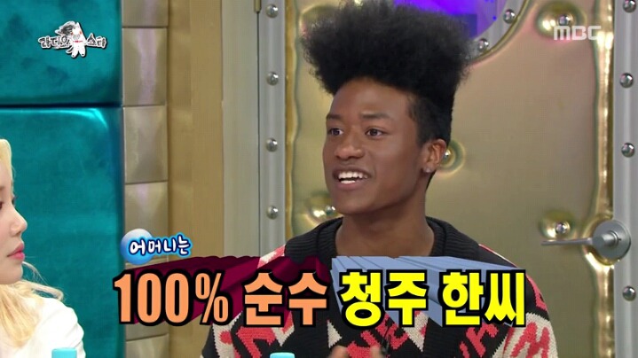 [라디오스타] 영어 울렁증 있다는 한현민 | 인스티즈