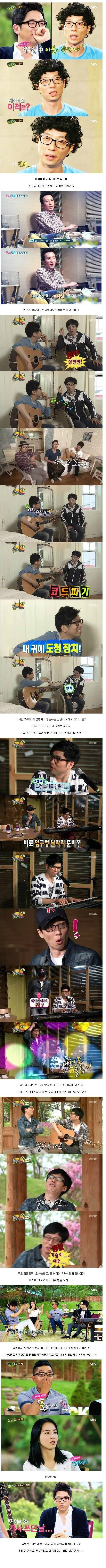 유재석이 인정한 천재 | 인스티즈