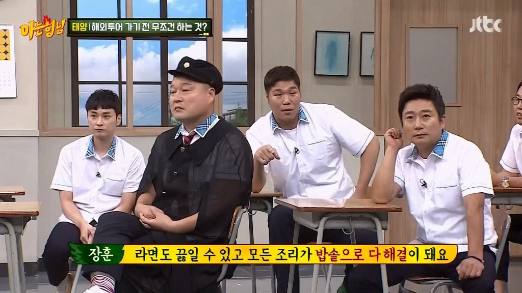태양이 해외투어 가기 전 무조건 하는 것 | 인스티즈
