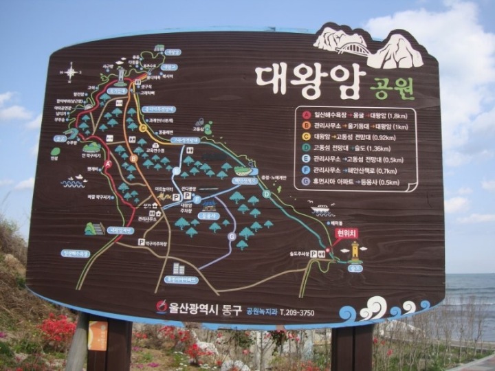 해달뫼 이미지