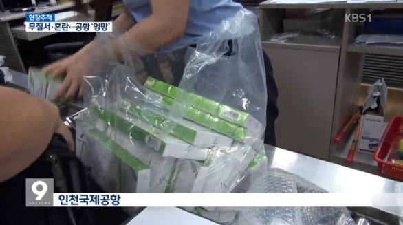 후진국민성 제대로 보여주는 인천공항 이용객들.jpg | 인스티즈