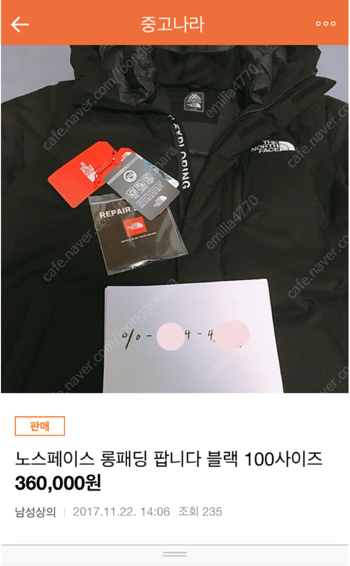 중고딩나라 상남자.jpg | 인스티즈