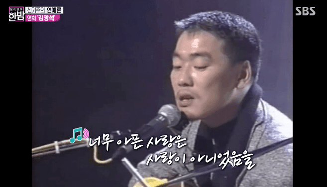 故김광석 죽음에 대한 의문 | 인스티즈