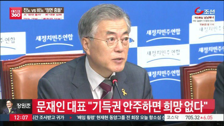 야당 의원들 다 받아주면 안되는 이유 | 인스티즈