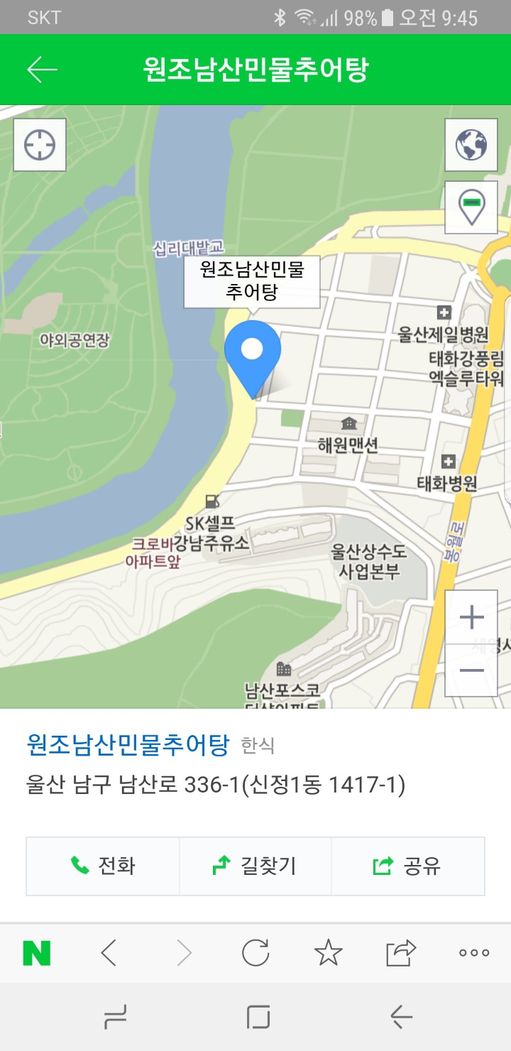 달동네추어탕 이미지