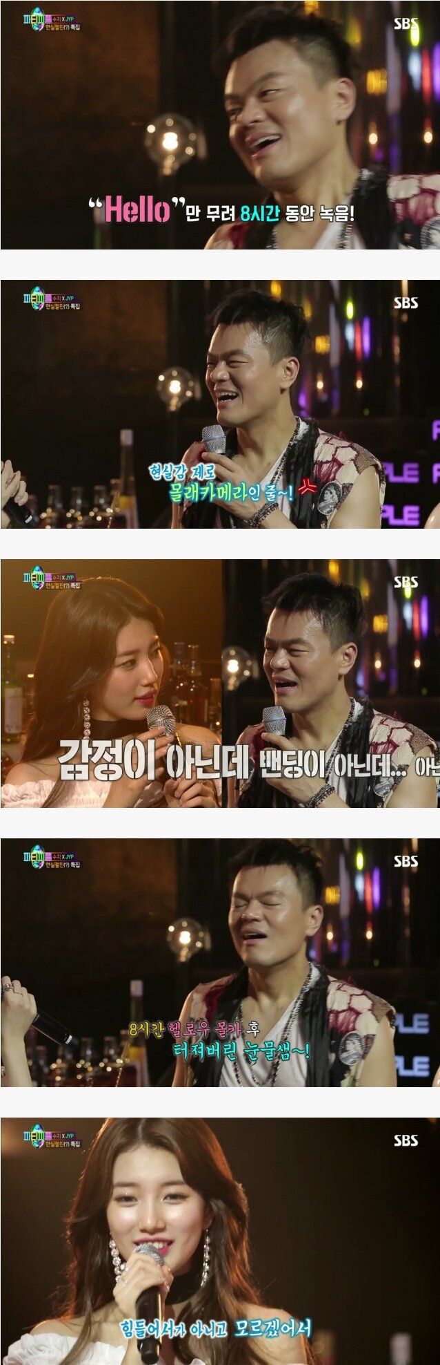 소속가수들에게 트라우마를 안겨준 박진영식 녹음 방법 | 인스티즈