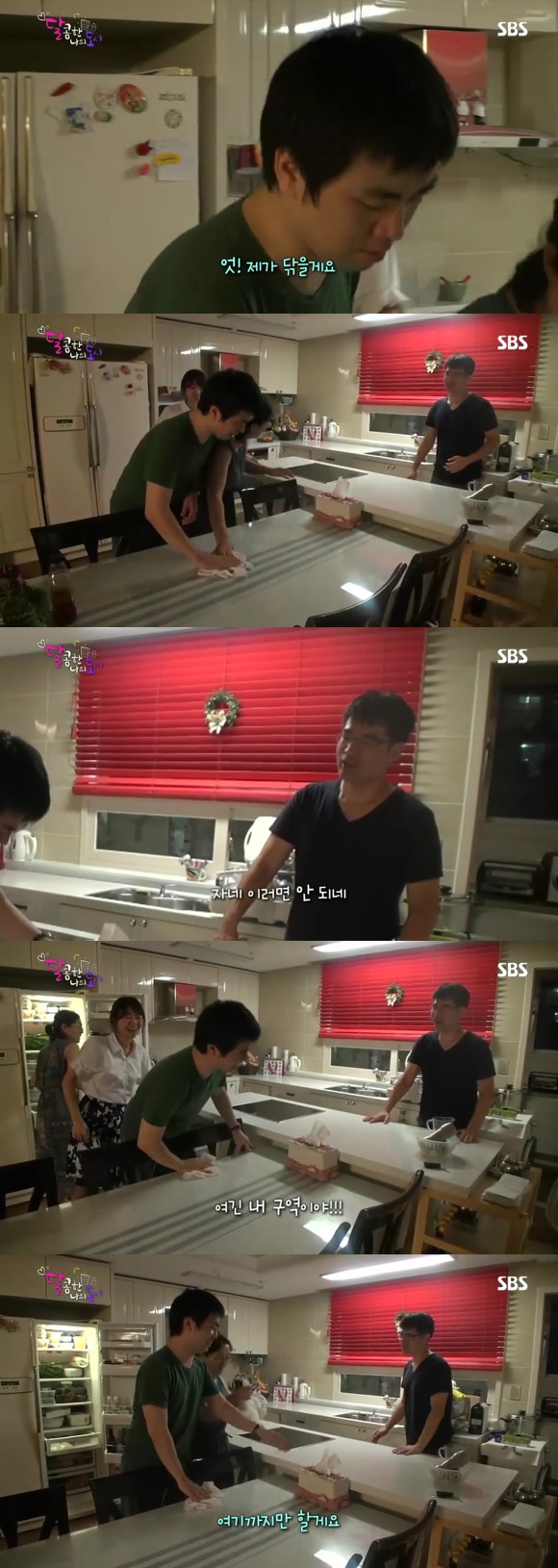 [달콤한나의도시] 3년전 너무 재밌게 봤던 현실적인 30살 즈음 여자들의 리얼리티 프로그램 3화 -01 | 인스티즈