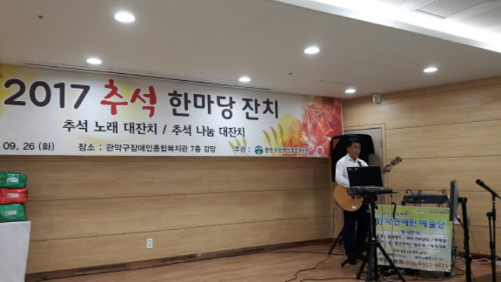 종합음향 이미지
