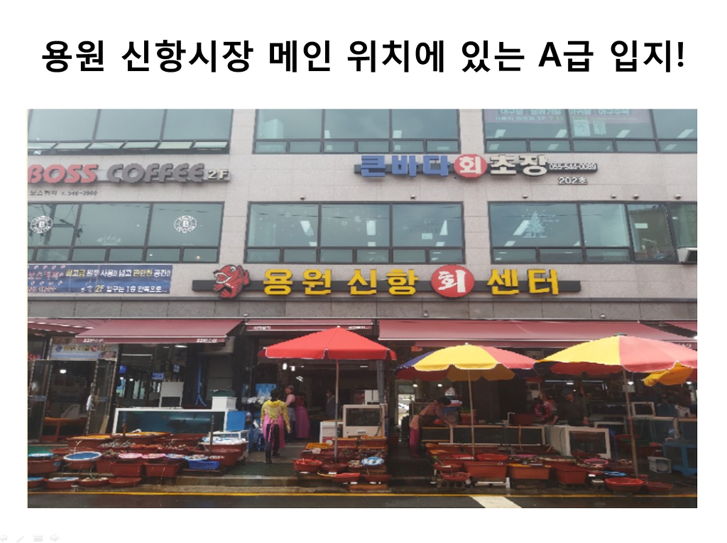 용원회센타 이미지