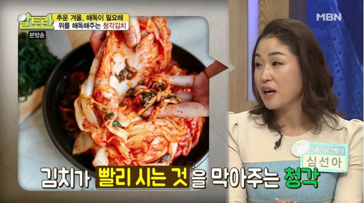 전라도김치에 자주 사용되는 해조류 | 인스티즈