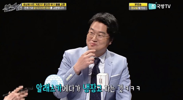 닭 8000만 마리로 전투기를 구입한 나라 | 인스티즈