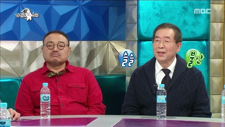 라디오스타에서 팩폭당하는 박원순 시장.jpg | 인스티즈