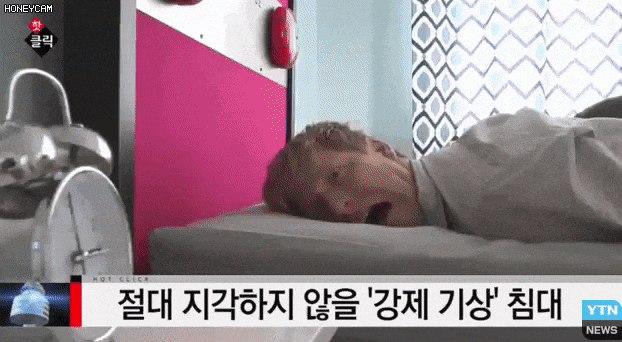 절대 지각 안하는법 | 인스티즈