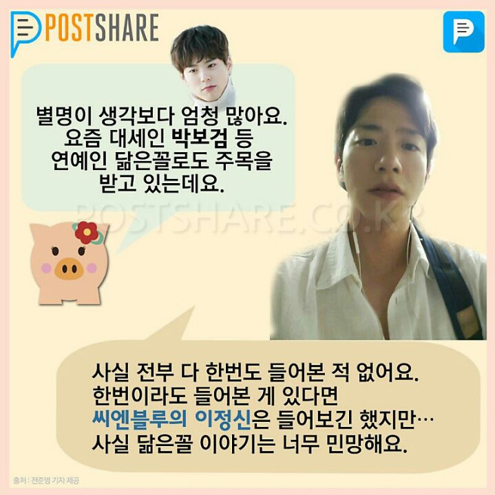 이쯤에서 다시보는 | 인스티즈