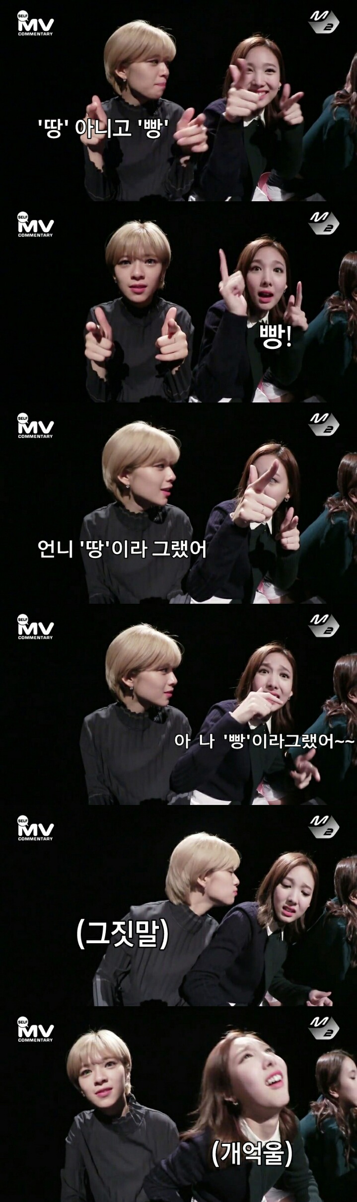 억울하게 항상 당하는 트와이스 나연.jpgif | 인스티즈