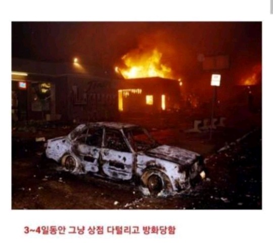 흑인들도 인종차별안한다는 논리를 깨부순 사건 | 인스티즈